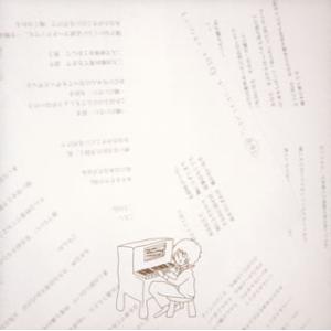[国内盤CD]島崎智子 / mebalance
