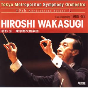 [国内盤CD][新品]R.シュトラウス;ドン・ファン / ワーグナー;ジークフリート牧歌 他 若杉弘...