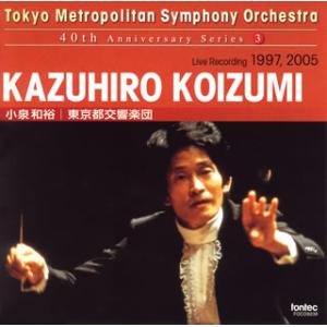 [国内盤CD][新品]R.シュトラウス:家庭交響曲 他 小泉和裕 / 東京都so.