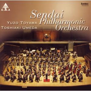 [国内盤CD][新品]仙台フィルハーモニー管弦楽団 200回定期記念 東京特別演奏会 外山雄三，梅田...