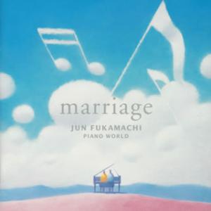 [国内盤CD][新品]深町純 / マリアージュ 深町純ピアノ・ワールド[2枚組]