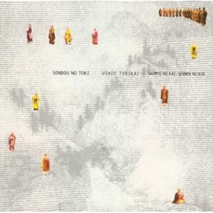 [国内盤CD][新品]鳥養潮+声明の会・千年の聲 / 存亡の秋(とき)