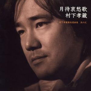 1 坂本龍一 DVD 4点セット 期間限定特別価格盤 4988018400585 優良配送 坂本龍一 DVD 4点セット 期間限定特別価格盤 : Disc shop