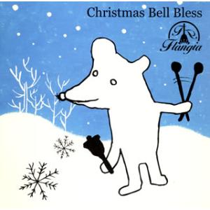[国内盤CD][新品]フランジア / クリスマス・ベル・ブレス
