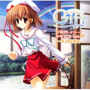 [国内盤CD][新品]「Gift〜ギフト〜」ドラ...の商品画像