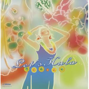 [国内盤CD][新品]三橋信夫とマウイ・セレナーダース / レッツ・フラ[2枚組]