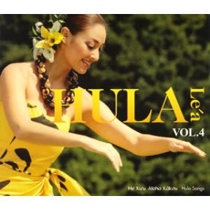 [国内盤CD][新品]フラレア VOL.4