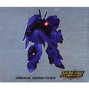 [国内盤CD][新品]「スーパーロボット大戦」オリジナルサウンドトラック / 斉藤恒芳