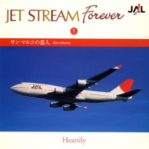 [国内盤CD][新品]ジェットストリーム フォーエバー(1)〜サン・マルコの恋人