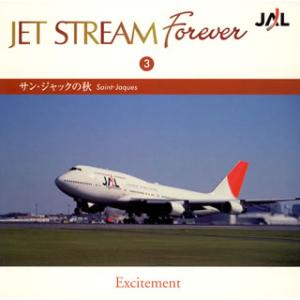 [国内盤CD][新品]ジェットストリーム フォーエバー(3)〜サン・ジャックの秋