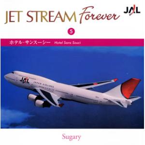 [国内盤CD]ジェットストリーム フォーエバー(5)〜ホテル・サンスーシー