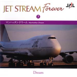 [国内盤CD]ジェットストリーム フォーエバー(7)〜マンハッタン・ドリーム