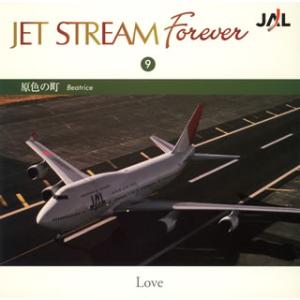 [国内盤CD][新品]ジェットストリーム フォーエバー(9)〜原色の町