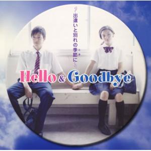 [国内盤CD]Hello&amp;Goodbye〜出逢いと別れの季節(とき)に〜