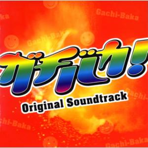 [国内盤CD][新品]「ガチバカ!」Original Soundtrack / Arca