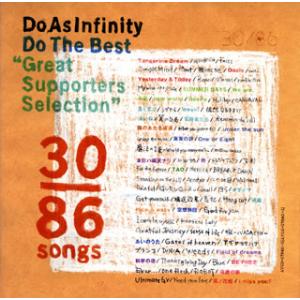 Do As Infinity ドゥーアズインフィニティ / The Complete 〔CD