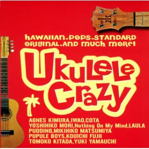 [国内盤CD][新品]ウクレレ・クレイジー