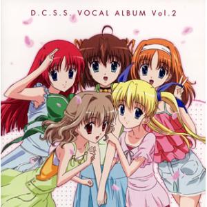 [国内盤CD]「D.C.S.S.〜ダ・カーポ セカンドシーズン〜」ボーカルアルバム Vol.2