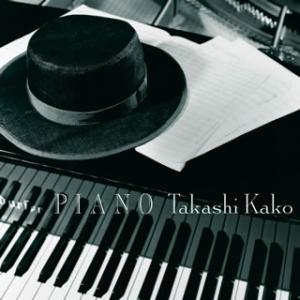 [国内盤CD][新品]加古隆 / PIANO