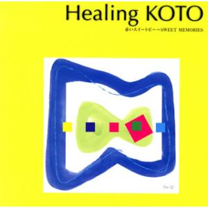 [国内盤CD][新品]コラージュ / KOTOで聴く 赤いスイートピー〜SWEET MEMORIES