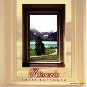 [国内盤CD][新品]倉本裕基 / 夢の窓辺に〜Reverie〜
