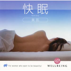 [国内盤CD][新品]快眠(美肌)