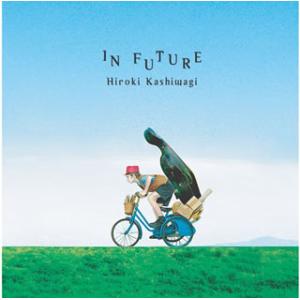 [国内盤CD][新品]柏木広樹 / イン・フューチャー