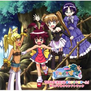 中古アニメ系CD ジパング オリジナルサウンドトラック : 駿河屋Yahoo