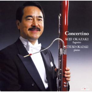 [国内盤CD][新品]コンチェルティーノ 岡崎耕治(FG)