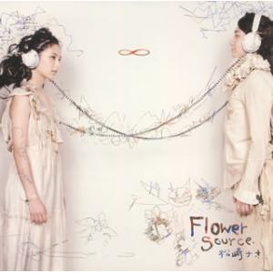 [国内盤CD]松崎ナオ / Flower Source