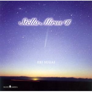 [国内盤CD][新品]菅井えり / ステラミルス2