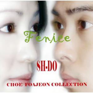 [国内盤CD][新品]シュードゥ / 崔和傳作品集 フェニーチェ-ダンス オブ シナーズ