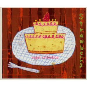 [国内盤CD][新品]ギフトオルゴール ストロベリー(J-POPオルゴール・コレクション)〜タイヨウのうた〜