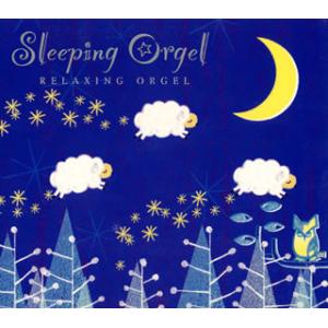[国内盤CD][新品]スリーピング・オルゴール / α波オルゴール