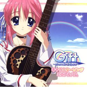 [国内盤CD][新品]「Gift〜eternal rainbow〜」キャラクターソングミニアルバム
