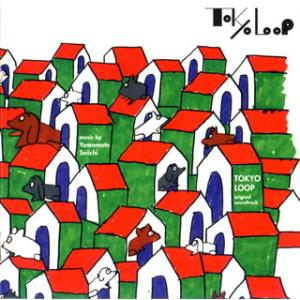 [国内盤CD][新品]「TOKYO LOOP」サウンドトラック / 山本精一