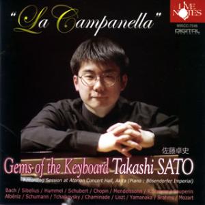 [国内盤CD][新品]「ラ・カンパネラ」〜珠玉のピアノ小品集 佐藤卓史(P)