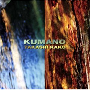 [国内盤CD][新品]加古隆 / 熊野古道