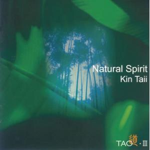 [国内盤CD][新品]KIN TAII / Natural Spirit