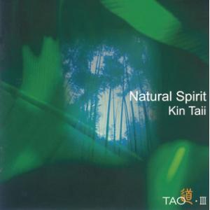 [国内盤CD]KIN TAII / Natural Spirit