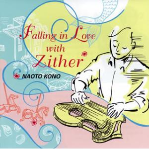 [国内盤CD][新品]河野直人 / ツィターに恋して