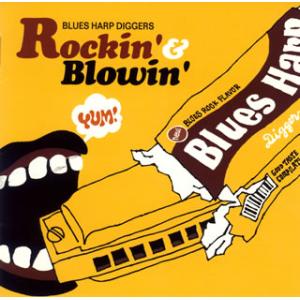 [国内盤CD][新品]ブルース・ハープ・ディガー...の商品画像