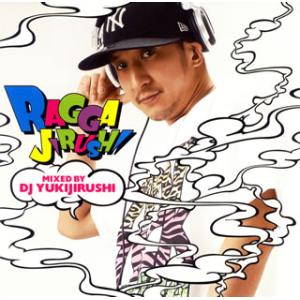 [国内盤CD][新品]DJ YUKIJIRUSHI / RAGGAJIRUSHI MIXED BY ...
