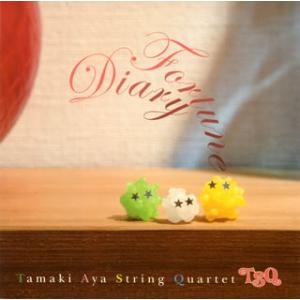 [国内盤CD][新品]たまきあや・すとりんぐ・かるてっと / Fortune Diary