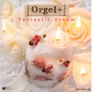 [国内盤CD][新品]オルゴールぷらす(Orgel+) ファンタスティック・ドリーム[2枚組]