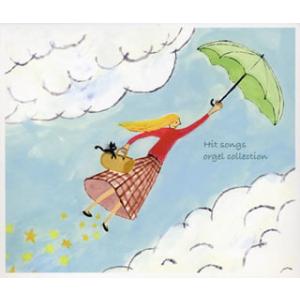 [国内盤CD][新品]ギフトオルゴール ヒット・ソングス〜風の詩を聴かせて〜