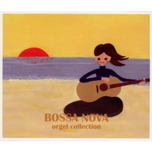 [国内盤CD][新品]ギフトオルゴール ボサノヴァ〜BOSSA NOVA〜