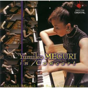 [国内盤CD][新品]廻由美子 スーパー・ライヴ! 廻由美子(P)