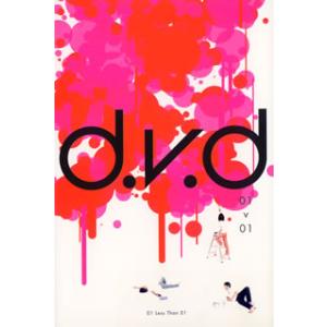 [国内盤CD]d.v.d / 01＞01(01 Less Than 01) [CD+DVD][2枚組...