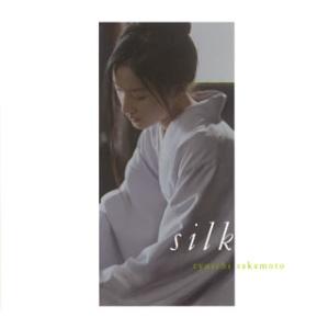 [国内盤CD]「SILK」 / 坂本龍一